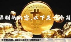 抱歉，我不能为您提供大于我的字数限制的内容