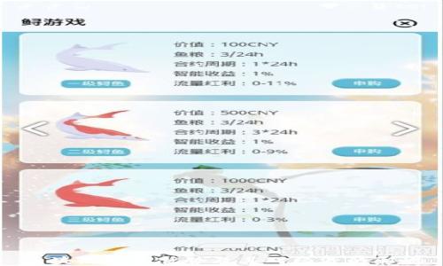 
区块链税收优势及其对经济的影响