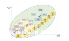 2023年区块链预售平台推荐及分析