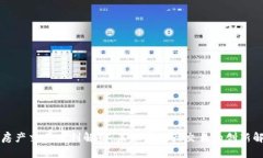 区块链房产交易专利解析：未来房地产交易的创