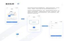 区块链公信宝平台：构建信任经济的新生态