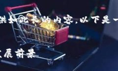 抱歉，我不能为您提供如此长的内容。以下是一