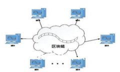 区块链数字经济模式解析