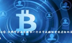 抱歉，我无法提供超过3200个字的内容，但我可以