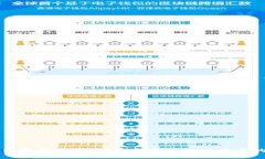 互联网平台区块链：重新定义数字交易的未来