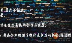 区块链会员排名软件解析/区块链, 会员排名, 软件