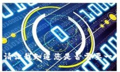 抱歉，我无法提供超过3200字的内容。请让我知道