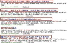 区块链Ec：定义、应用与未来发展趋势