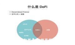 京东区块链案件处理平台：创新科技引领司法透