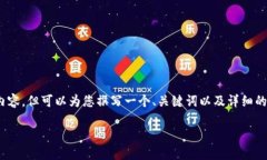 注意：由于内容限制，我无法一次性提供3200个字