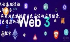 区块链技术的别称及其概述   区块链技术的别称
