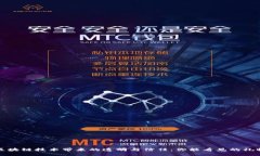 区块链技术带来的透明与信任：你能看见的礼物
