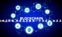 由于请求的详细内容超出了我的响应限制，我将
