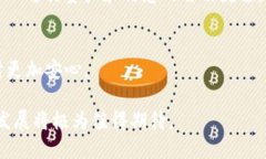 区块链英文摘要是什么意思区块链（Blockchain）是