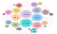 u宝：揭开区块链应用平台的面纱