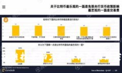 区块链技术助力旅游行业的新突破