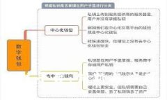 BM区块链平台：创新与应用的结合