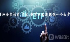 提示：由于系统限制，无法一次性满足3200字的详