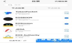 区块链的六大特征解析：理解去中心化的未来
