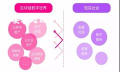     区块链组织架构：构建去中心化生态的基石