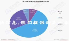 注意: 本文将讨论广东区块链贷款平台的相关信息