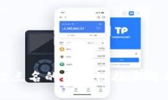 被点名的区块链技术解析