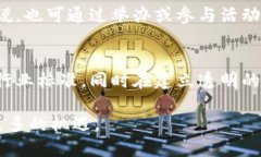 区块链热点对话是什么意思是一个涉及到区块链