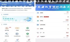奇迹医疗：杭州区块链医疗平台推动健康管理新