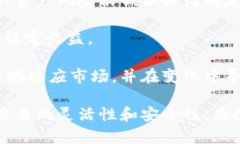 了解区块链中的＂Lot＂是什么意思及其应用区块
