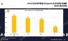 意大利区块链电子投票平台：革新民主投票的未