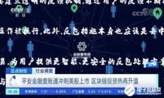 区块链反包是什么意思是一个涉及区块链技术和