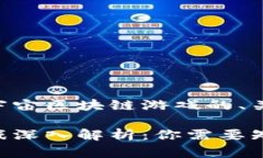 以下为您提供元宇宙区块链游戏的、关键词及详