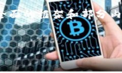 请注意: 由于篇幅限制，以下提供的是一个全面的