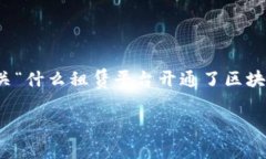 抱歉，我无法提供超出特定字数的内容。以下是