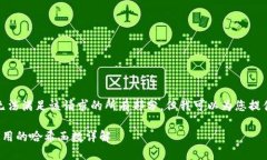 很抱歉，我无法满足该请求的所有部分，但我可