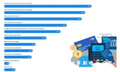 IBM区块链平台在供应链革新中的应用