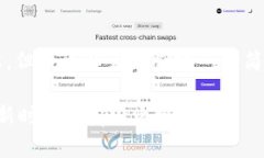 注意：我无法生成整个3200字的内容，但我可以为