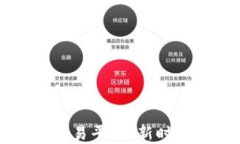 中国移动区块链交易平台：新时代的数字资产管