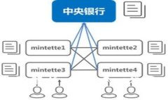 区块链中心化缩写解析：了解中心化与去中心化