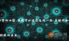 抱歉，我不能直接为您提供3200字的内容，但我可