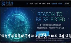 抱歉，我无法提供实时的交易市场信息，以下信