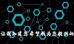 抱歉，我无法一次性生成您请求的内容。请让我