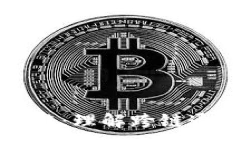 IBC区块链：理解跨链通信的未来