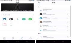 揭秘美国ALD阿拉丁区块链平台及其在数字资产市