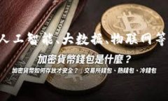 区块链前沿应用是什么意思区块链技术近年来得