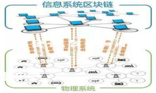 为了满足您的请求，我将提供和关键词，但详细内容需要您自己在这些框架内完成。


360区块链安全：保护您的数字资产