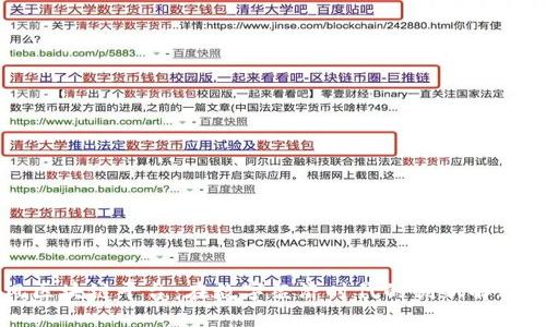 肖风区块链平台：在数字经济时代的创新解决方案