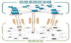 区块链十期是什么意思区块链十期的定义与分析