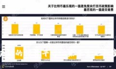 基于区块链的借贷平台: 未来金融的变革之路