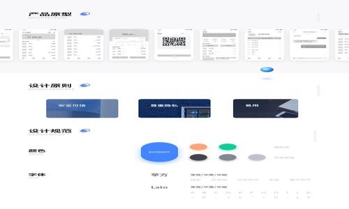 区块链交易费用机制深入分析
